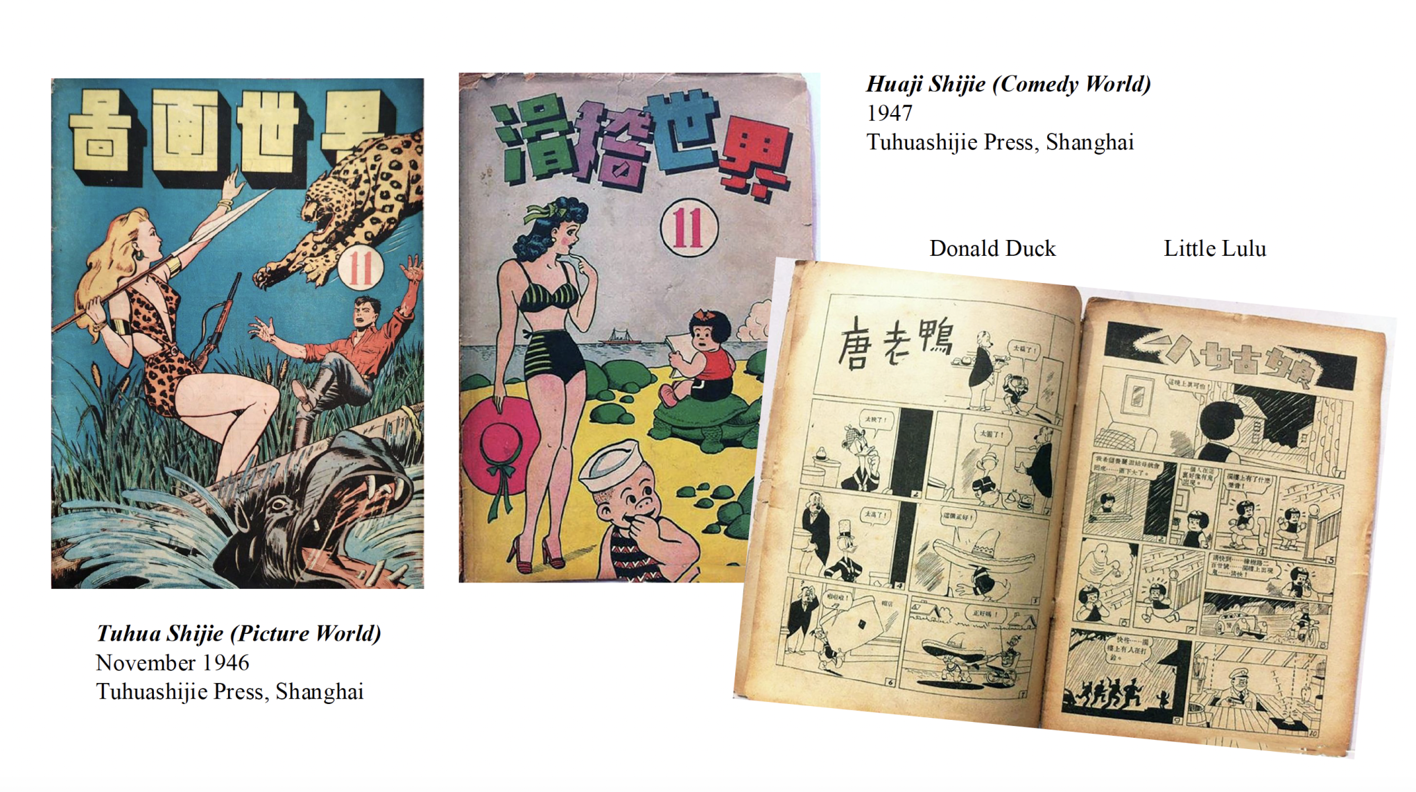 Vintage Chinese comics Tuhua Shijie (Picture World) and Huaji Shijie, 1946–47, Shanghai; covers plus black‑and‑white pages.