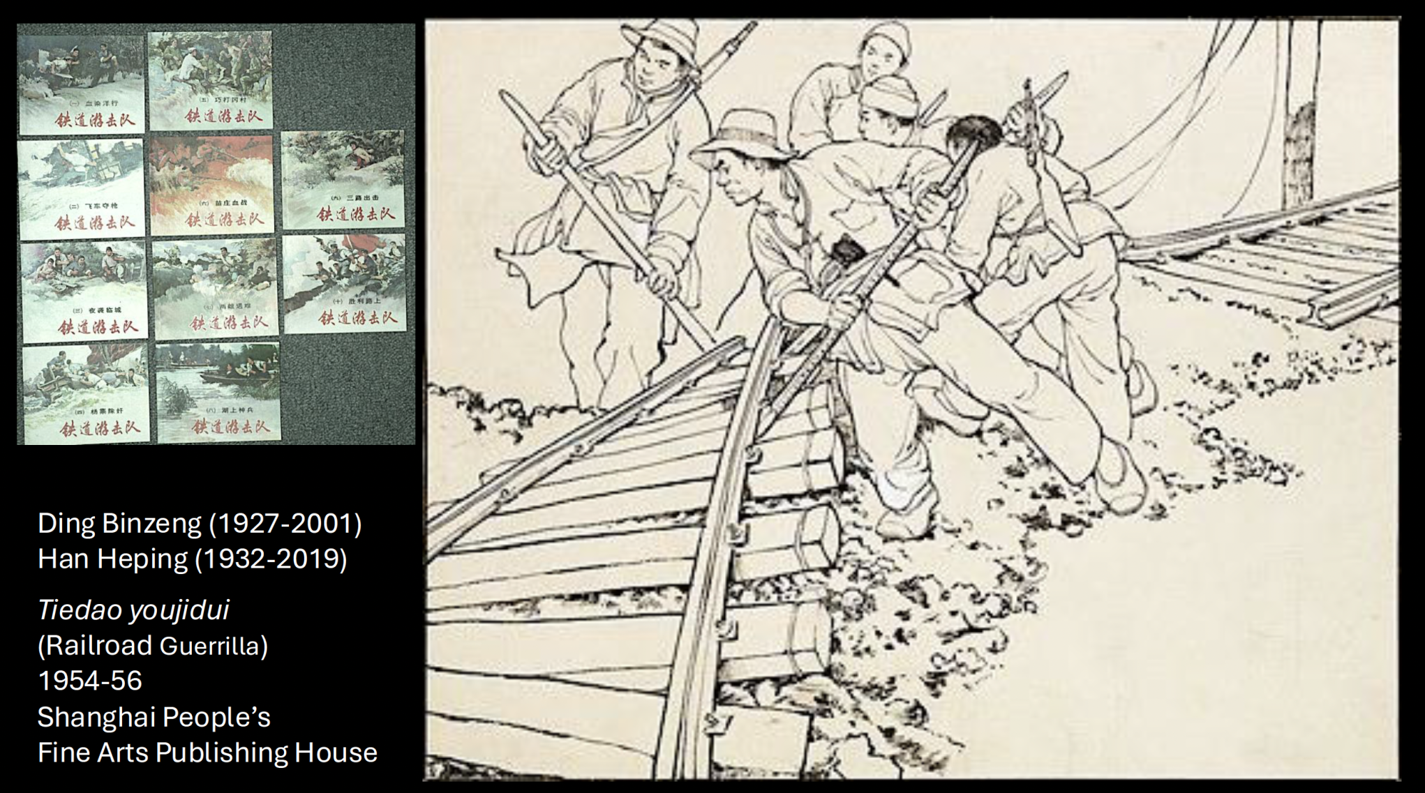Chinese 1950s ink art: guerrillas pry up railroad tracks; Railroad Guerrilla lianhuanhua covers, Shanghai Fine Arts.