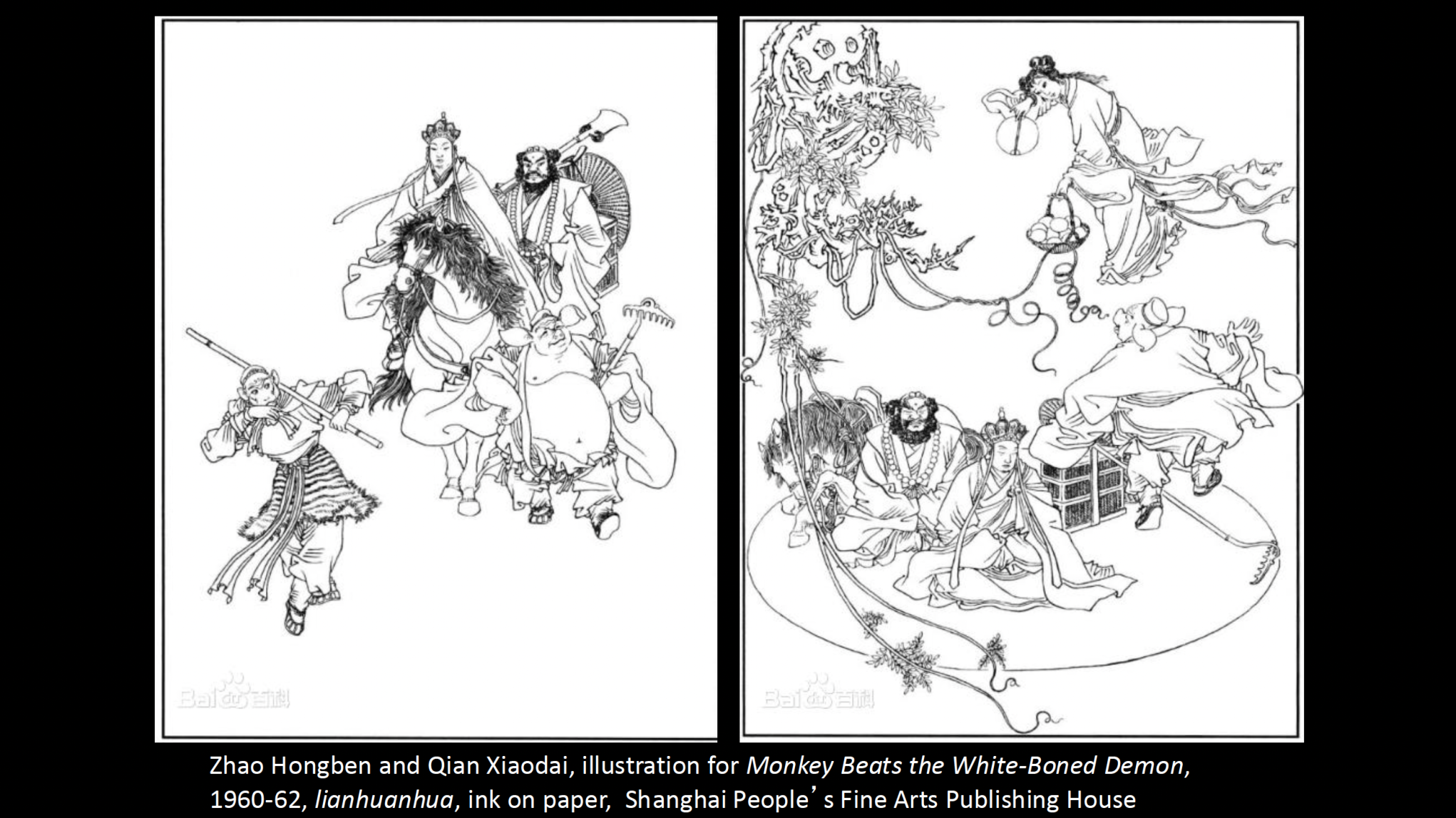 Journey to the West ink drawing: Monkey King vs White Bone Demon, Zhao Hongben & Qian Xiaodai illustration, lianhuanhua.