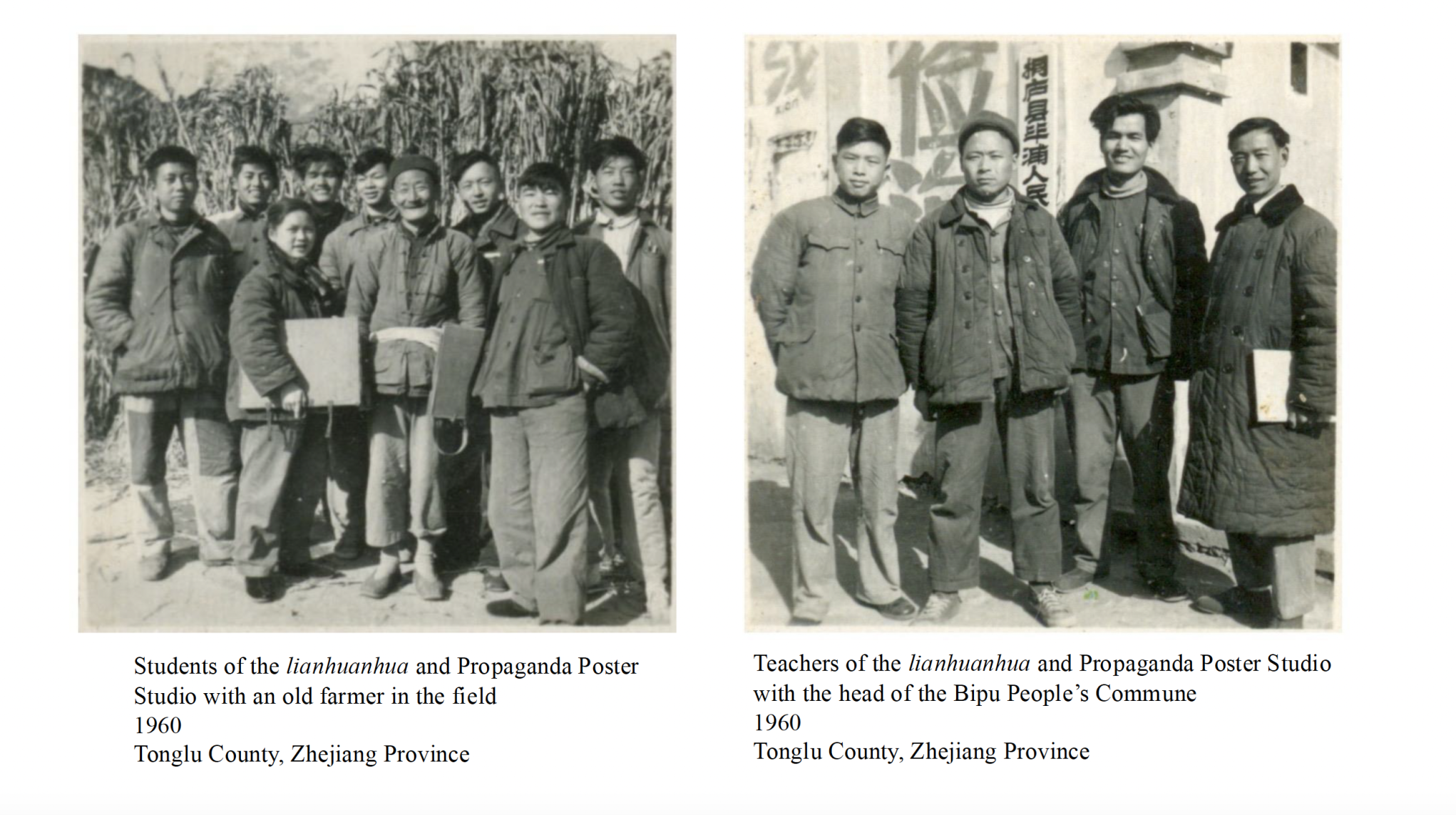 1960 black-and-white portraits in Zhejiang, China: lianhuanhua and propaganda poster studio students and teachers.