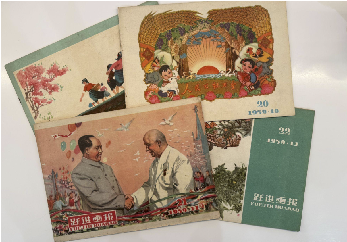 Vintage 1959 Yuejin Huabao magazines with colorful Chinese propaganda art, including two leaders shaking hands.