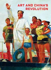 Vintage Chinese propaganda poster: leader and youths on boat, 'Art and China’s Revolution' headline, 1966 life ring.