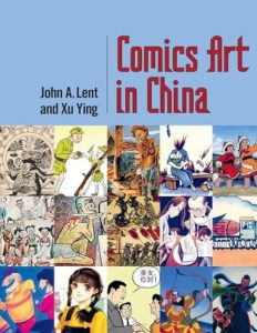 Book cover: Comics Art in China by John A. Lent and Xu Ying, collage of Chinese comic art styles and illustrations.