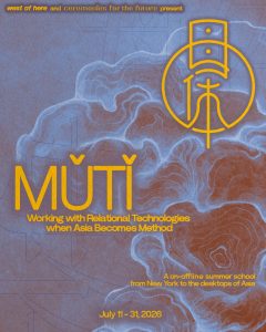 MŪTĬ summer school poster: Working with Relational Technologies—Asia Becomes Method, July 11–31, 2026.