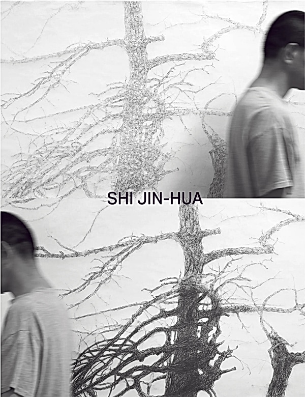 Black-and-white photo of blurred man walking past large tree drawing mural; text “SHI JIN-HUA” centered.