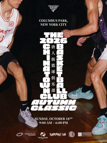 2026 Chinatown Basketball Club Autumn Classic basketball tournament flyer, Columbus Park NYC, Oct 18, 9am–6pm.
